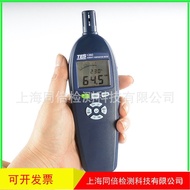 TES-1260Group Data Tester Thermometer Temperature and99Temperature Control Function  Read Memory Ind