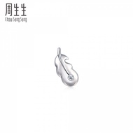Chow Sang Sang 周生生 Lets Play Ear Play 950 Platinum Diamond Feather Single Earring 92122E [Sold Singl