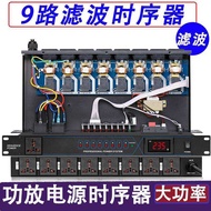 8-Channel 10-Channel 9-Channel Power Timer Professional 16 Stage Control Manager with Filter Socket 