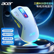 Hot Sale [500+People within One Week Pin Order] Acer Acer Wireless Gaming Mouse Bluetooth Wired Thre