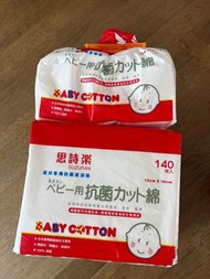 SUZURAN 思詩樂 嬰兒用抗菌清潔棉 140片