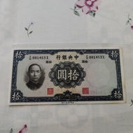 Uang Kuno China 1936 10 Yuan UNC Foxing