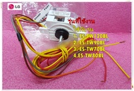 อะไหล่เครื่องซักผ้าของแท้/ลานนาฬิกาเครื่องซักผ้าชาร์ป/9LG250105XDSJ4/WASH TIMER/ใช้กับรุ่นES-TW120BL