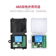 R READY STOCK Access Control Wireless Remote Control Switch 12v433 Remote Control Anti-theft Alarm H