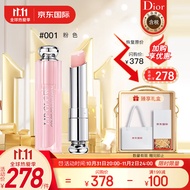 迪奥(Dior)唇釉魅惑润唇蜜#001礼盒 粉色 3.2g(保湿滋润 变色唇膏 生日礼物 送老婆送女友)