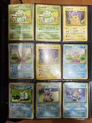 1996 懷舊日版寵物小精靈 閃咭 白咭 Pokemon Card 初版  路基亞 夢夢 卡比 啟暴龍 伊貝 比卡超 小火龍 噴火龍 車厘龜 奇異種子 非labubu 非爆旋陀螺 050526