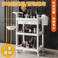 Beauty Cart Stable Instrument Light Luxury Storage Rack I78L