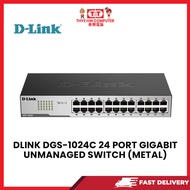 DLINK DGS-1024C 24 PORT GIGABIT UNMANAGED SWITCH (METAL)