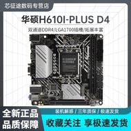 New Store Asus PRIME H610I D4/Colorful Rainbow H610itx Mini Computer Board U Set 12100/12400