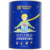 立邦油漆 - 立邦抗病毒淨味兒童漆(銀離子)白色 4.5L