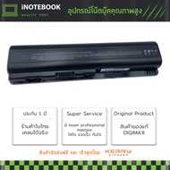 รับประกันสินค้า 1 ปี  HP Battery Notebook แบตเตอรี่ โน็ตบุ๊ค for HP Comapaq  (สำหรับ HP HDX 16 Pavilion DV4 DV5 DV6 G50 G60 G70 G71 / COMPAQ Presario CQ40 CQ41 CQ45 CQ50 CQ60 CQ70 Series)  และอีกหลายรุ่น and many models with 1 Year Warranty