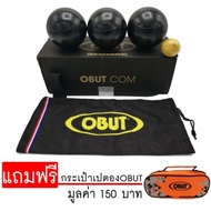 OBUT เปตอง เซ็ต 3 ลูก Bocce Petanque Match Carbon Steel 374129-71W710(0) Set 3 Boule แถมฟรี กระเป๋าใ