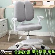 『🚚包送貨』兒童人體工學轉椅Children's ergonomic swivel chair