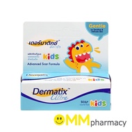 DERMATIX ULTRA KIDS 5g.dermatix 5g