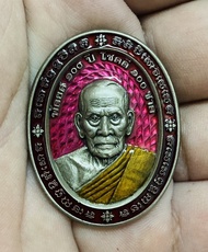 หลวงพ่อพัฒน์ วัดห้วยด้วน จ.นครสวรรค์ เหรียญรุ่น พัดยศ 100 ปี โชคดี 100 ชาติ เนื้ออัลปาก้าซาติน ลงยาช