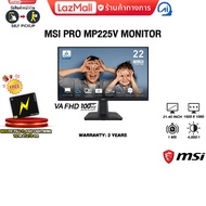 MSI PRO MP225V MONITOR(VA FHD/100Hz)/ประกัน 3 Years