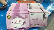  （10 盒 $1580 ）（1盒$160）愛爾凝膠 Ai Er Gel #滋潤陰道 #蘆薈 #緊致 #抑菌 #消炎