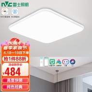 ST/💟NVc（NVC）LEDCeiling Lamp Modern Minimalist Bedroom Study and Restaurant Lamps High FingerAPPStraight Solid Color Squa