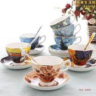 英式輕奢碟勺下午茶杯梵谷油畫骨瓷咖啡杯創意伴手禮陶瓷杯子可以