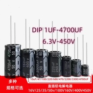 2-50PCS capacitance Black aluminum electrolytic capacitor 10V-450V 16V 25V 35V 50V 63V 0.47UF-4700UF