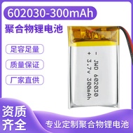 602030Polymer lithium battery manufacturer3.7V300mah For hydration devices502030Bluetooth headset li