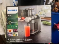 philips masticating juicer advance collection  慢磨榨汁機