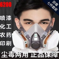 Mask Gas-Proof Dust-Proof Mask Gas-Proof Mask Gas-Proof Industrial Mask 6