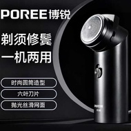 Borui P S 1 0 8 Electric Shaver Single Head Shaving u s b Rechargeable Old Man 6 Pieces