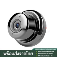 【พร้อมส่งจากไทย】 กล้องวงจรปิด wifi กล้องถ่ายรูป กล้องวงจรปิด กล้อง กล้องจิ๋ว wifi360 กล้องแอบถ่าย กล