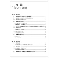 Genuine 2022 Shanghai College Entrance Examination Volunteer Filler Manual College Entrance Examinat