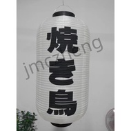 Japanese Lantern Sushi Lantern Lantern Izakaya Lantern Izakaya Decoration Lantern Oden Stall Lantern