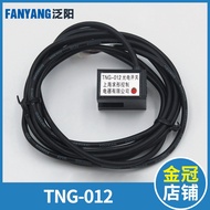 Elevator Door Machine Photoelectric Switch TNG-012 Photoelectric Sensor Door Machine Speed Change Sw