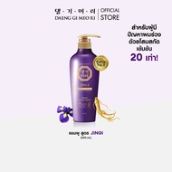 [แพ๊คคู่1599][Best Seller] DAENG GI MEO RI แชมพูแก้ผมร่วง แทงกีโมรี สูตรจินจิ JINGI Shampoo/Treatmen