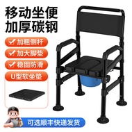 Yad Elderly Toilet Chair Household Solid Mobile Toilet Toilet for Pregnant Women Convenient Toilet Stool Bath Stool Seat