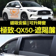 Infiniti QX50 Sunshade QX50 Car Window Screen Mesh Magnetic QX50 Curtain Anti-Mosquito Special