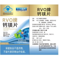 Xinpin~Sanliguo Calcium Magnesium Tablets 1g * 60 Tablets Supplement Calcium Magnesium Vitamins 2 Ti
