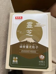 馬百良-破壁靈芝孢子