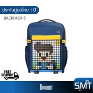 Divoom Backpack-S กระเป๋าเป้สะพายหลัง พร้อมไฟ Pixel Art LED