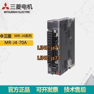 【詢價】原裝Mitsubishi/三菱MR-J4伺服驅動器MR-J4-70A原裝質保 1年