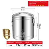 MENGMIAN | กล่องเก็บความร้อนอาหาร ฉนวนกันความร้อน 72 ชั่วโมง สแตนเลส 304