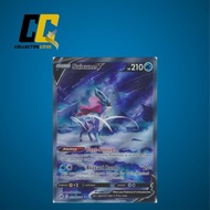Pokemon Suicune V - GG38/GG70 - Ultra Rare Crown Zenith Singles Trading Card Games