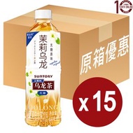 三得利 Suntory （無糖）茉莉烏龍茶 Oolong Tea Unsweetened (Jasmine) (樽裝) - 原箱 500毫升 [110236H]