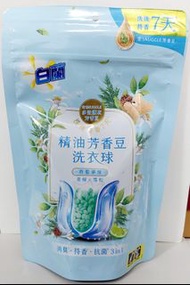 白蘭
洗衣香味球20個 
藍夢境・
青檸×雪松 
消臭・持香・ 抗菌 3in1 洗衣 洗衫 清潔 洗衣機適用