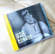罕有絕版！初版！全新未拆！陳奕迅 Eason Chan 我的快樂時代 cd 大碟
