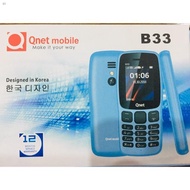 New ArrivalsThe New⊙Qnet Mobile B33 Basic Phone