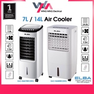 ELBA Air Cooler 65W Water Tank with Remote Control 7L  EAC-G6570RC(WH) | 14L EAC-H6580RC(WH)