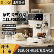 咖啡机家用全自动意式浓缩冷热双萃智能研磨一体咖啡机