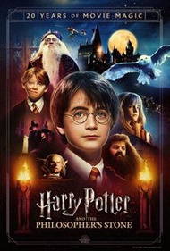 哈利波特 神秘的魔法石 20週年紀念海報 威秀版 4DX