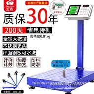 Penimbang elektronik edisi terhad 300kg, penimbang bangku komersial 600kg, penimbang elektronik ruma
