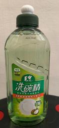 【股東會紀念品】毛寶 洗碗精 植物性椰子油醇配方 450g